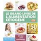 Le grand livre de l'alimentation cétogène