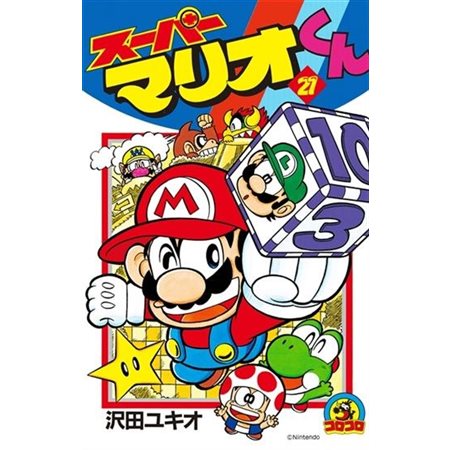 Super Mario : Manga adventures : T.21 : Manga : JEU