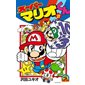 Super Mario : Manga adventures : T.21 : Manga : JEU