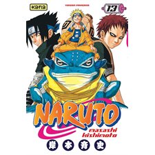 Naruto T.13 : JEU : SHONEN