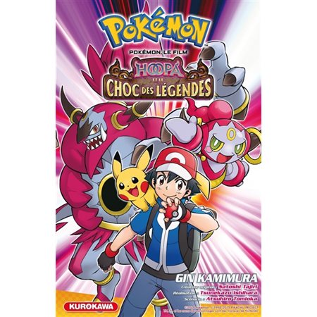 Hoopa et le choc des légendes : Pokémon, le film : Manga : JEU