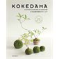 Kokedama : Cultiver la nature en miniature : 25 projets pas-à-pas