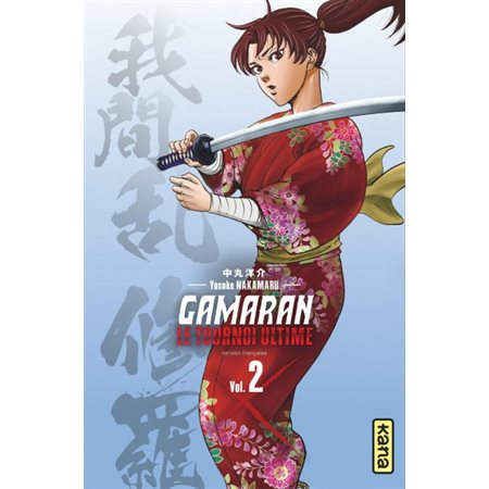 Gamaran : Le tournoi ultime T.02 : Manga