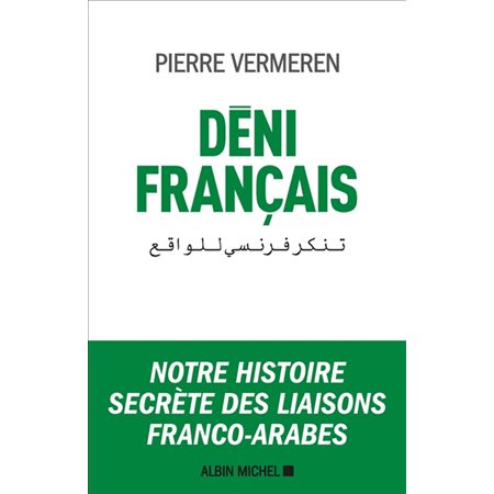 Déni français : Notre histoire secrète des liaisons franco-arabes