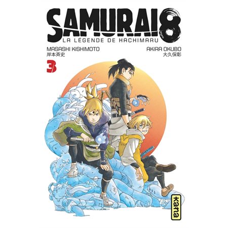 Samurai 8 : La légende de Hachimaru T.03 : Manga : Jeu