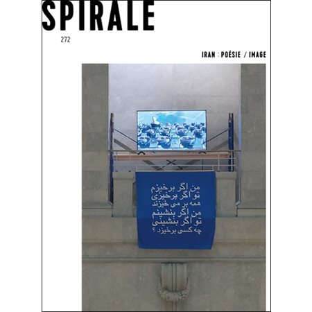 Spirale T.272 : Iran : Poésie  /  Image