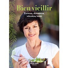 Méthodes naturelles anti-âge : Recettes pour rester en forme : Alimentation, exercice physique
