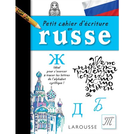 Petit cahier d'écriture en russe