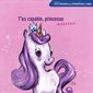 T'es capable, princesse minuscule : Petites histoires qui réchauffent le coeur : Couverture souple