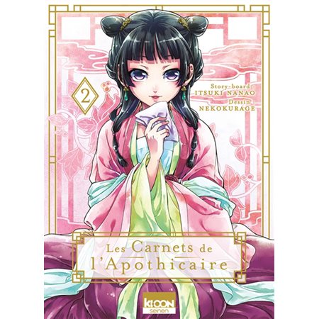 Les carnets de l'apothiocaire T.02 : Manga : ADT