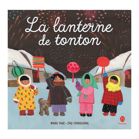 La lanterne de tonton