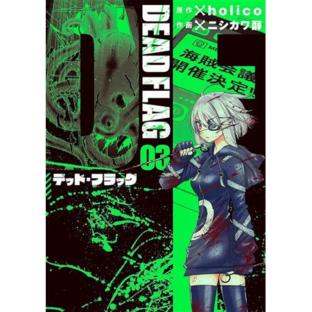 Dead flag T.03 : Manga : ADT
