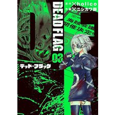Dead flag T.03 : Manga : ADT