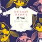 Origami kawaii : 500 feuilles, 15 tutos