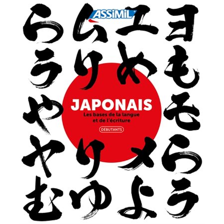 Japonais : Débutants : Les bases de la langue et de l'écriture