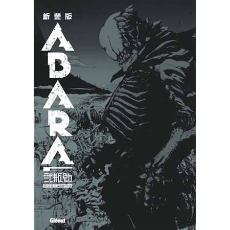 Abara : Manga : ADT