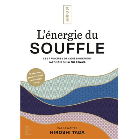 L'énergie du souffle : Les principes de l'enseignement japonais du ki no renma