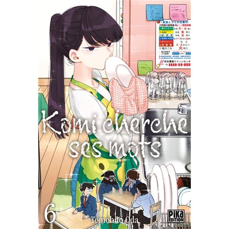 Komi cherche ses mots T.06 : Manga : ADO