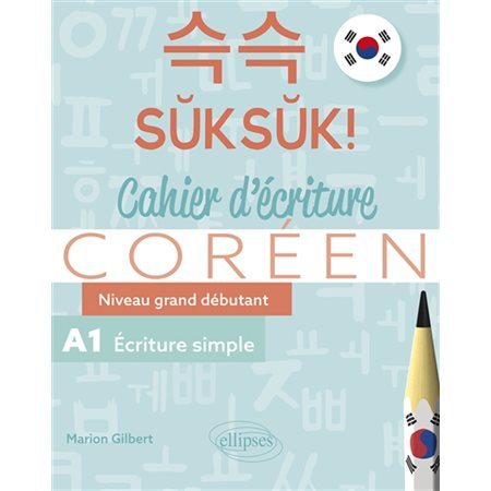 Suksuk ! : cahier d'écriture coréen, niveau grand débutant