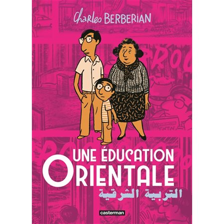 Une éducation orientale : Bande dessinée