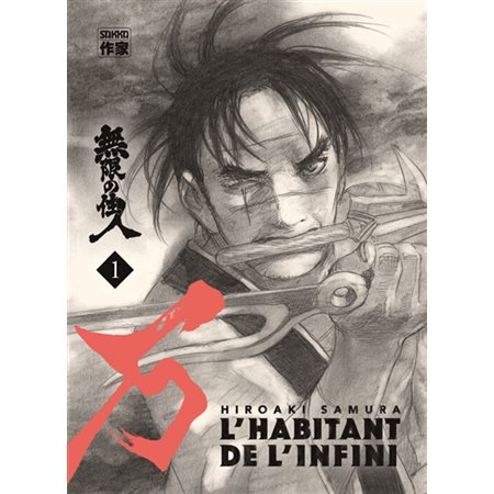 L'habitant de l'infini T.01 : Manga : ADT