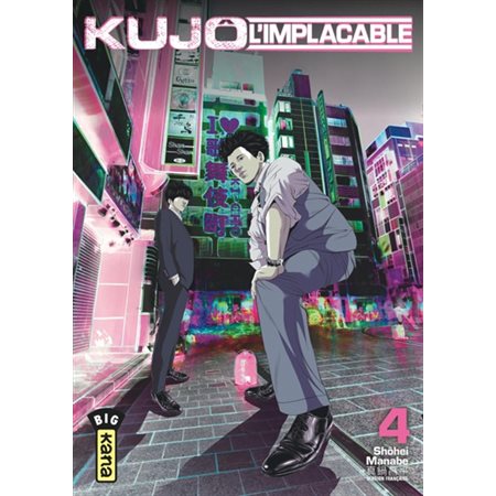 Kujô l'implacable T.04 : Manga : ADT
