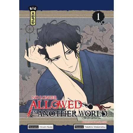 No longer allowed in another world T.01 : Manga : ADO : SHONEN