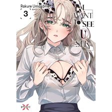 I want to see u shy T.03 : Manga : ADT : PAV : HENTAI