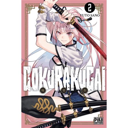 Gokurakugai T.02 : Manga : ADO : SHONEN