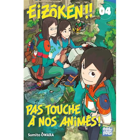 Eizôken !! Pas touche à nos animés ! T.04 : Manga : ADO : SHONEN