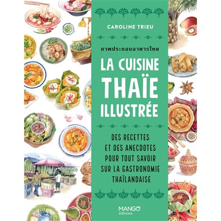 La cuisine thaï illustrée : Des recettes et des anecdotes pour tout savoir sur la gastronomie thaïlandaise