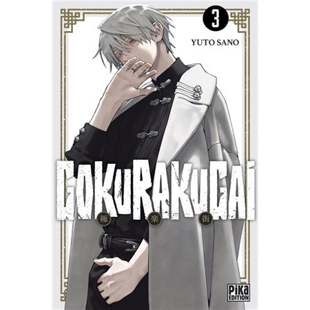 Gokurakugai T.03 : Manga : ADO : SHONEN