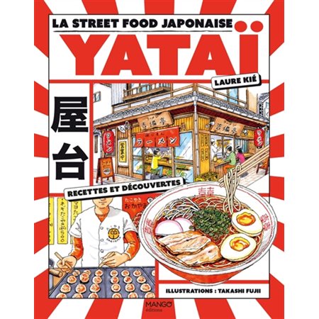 Yataï : La street food japonaise : Recettes et découvertes