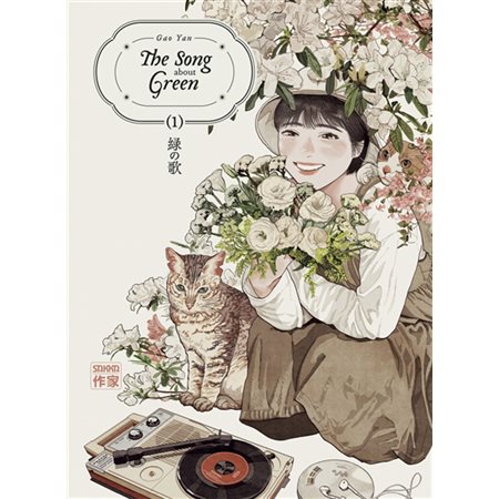 The song about green T.01 : Manga : ADT : SEINEN