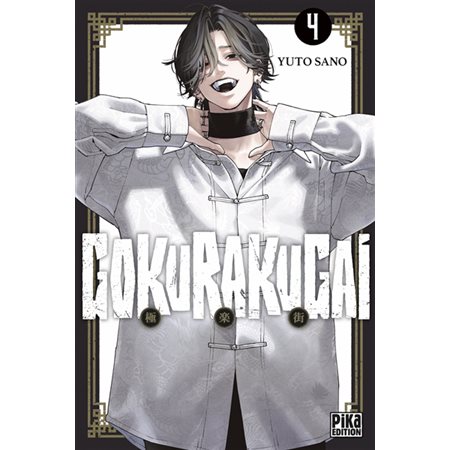 Gokurakugai T.04 : Manga : ADO : SHONEN