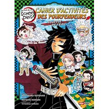 Cahier d'activités des pourfendeurs : Souffle de l'eau : Demon slayer : School days