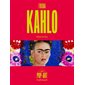 Frida Kahlo : Pop-art : Dans un texte inédit de Maurine Roy, découvrez ou redécouvrez la vie de Frida Kahlo puis exposez l'une de ses oeuvres chez vous