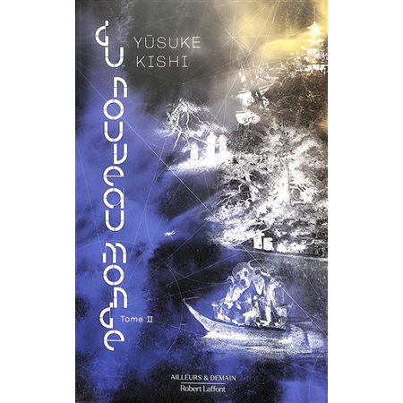 Du nouveau monde T.02 : SCF