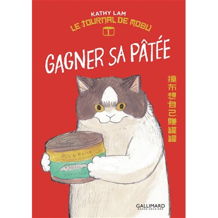 Le journal de Mobu T.01 : Gagner sa pâtée : Manga : JEU