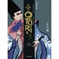 Le clan des Otori T.05 : 2e partie : Les neiges de l'exil : Bande dessinée
