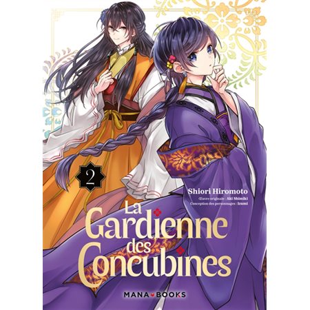 La gardienne des concubines T.02 : Manga : ADO : SHOJO