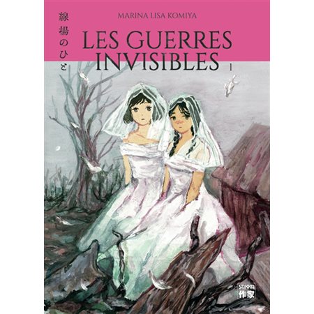 Les guerres invisibles T.01 : Manga : ADT : SEINEN