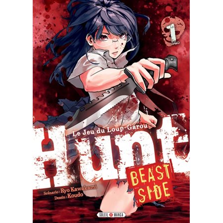 Hunt : le jeu du loup-garou T.01 : Beast Side : Manga : Seinen : PAV