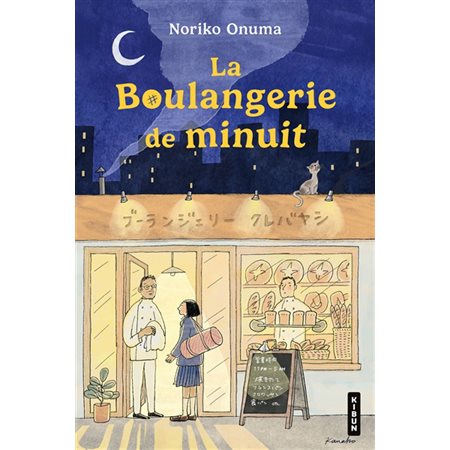 La boulangerie de minuit : Kibun