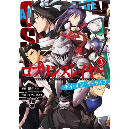 Goblin slayer : a day in the life T.03 : Manga : ADT : PAV : Seinen