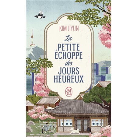 La petite échoppe des jours heureux (FP) : J'ai lu. Littérature générale. Littérature étrangère