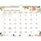 Calendrier mural mensuel à gros caractères (2026) 11 x 8 po