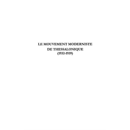 Mouvement moderniste de thessalonique 19