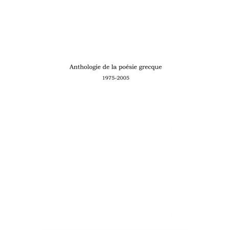 Anthologie de la poésie grecque - 1975 - 2005